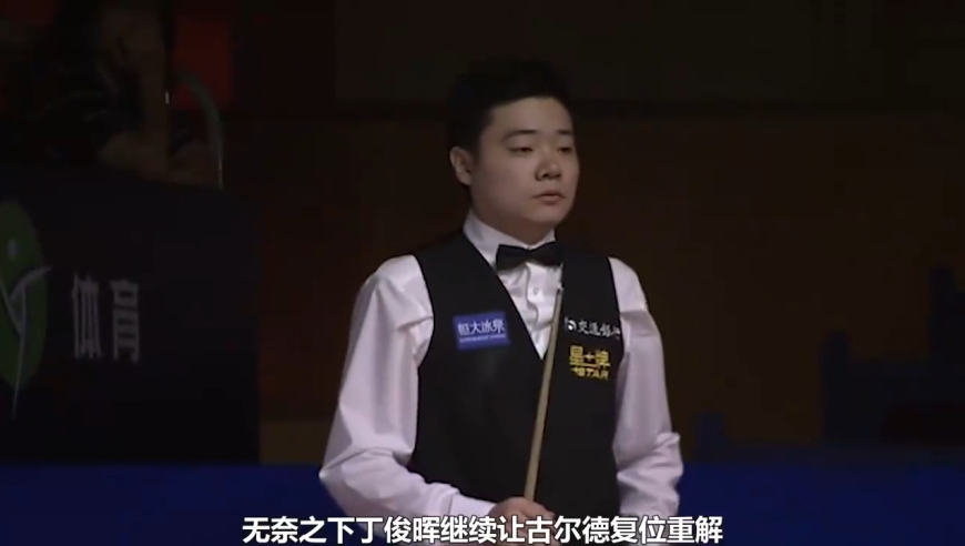 体坛记忆｜ 酣畅淋漓的斯诺克盛宴，丁俊晖无愧防守大师称号，不断狂飙斯诺克