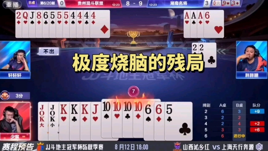 极度烧脑的残局