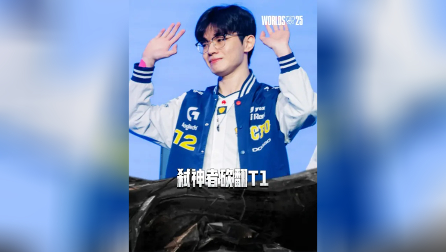 CFO战胜T1，弑神者Doggo砍翻Faker