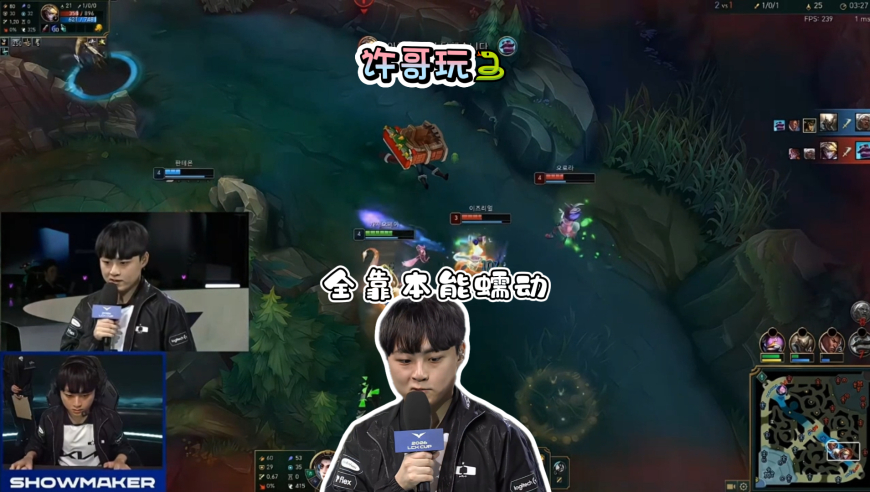 一人独战DRX双C，许哥蛇女把技能全扭了，赛后采访：我完全是靠自己的本能在移动！