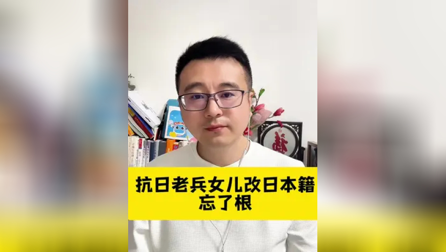 回顾：抗日老兵女儿成为世界冠军，却加入日本国籍，被骂白眼狼