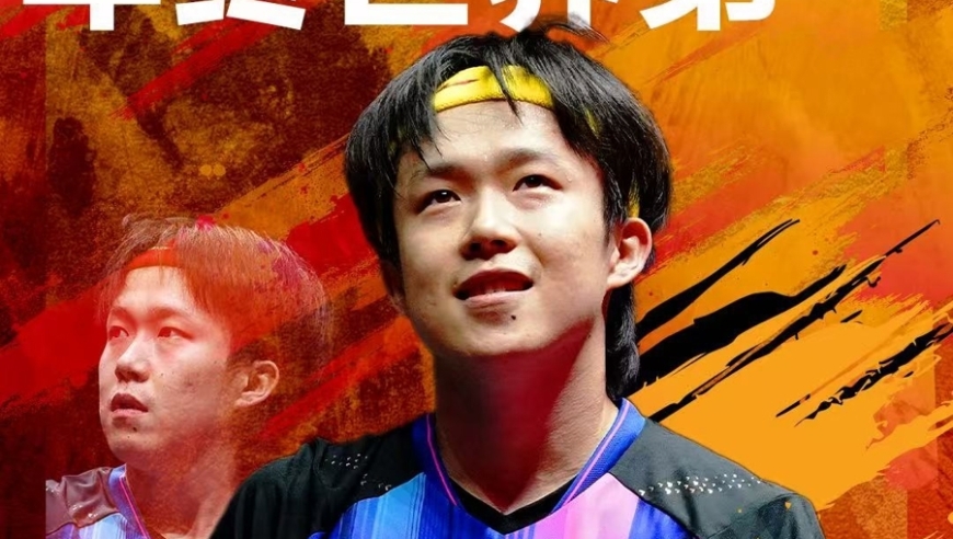 国际乒联公布年终世界排名，五个&ldquo;第一&rdquo;国乒占了四席，蒯曼成最大赢家