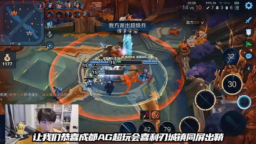 坦然这不是大一闪吧，是大闪接一技能