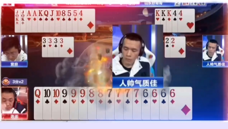 四炸对决究竟发生了什么，现场解说如此激动！