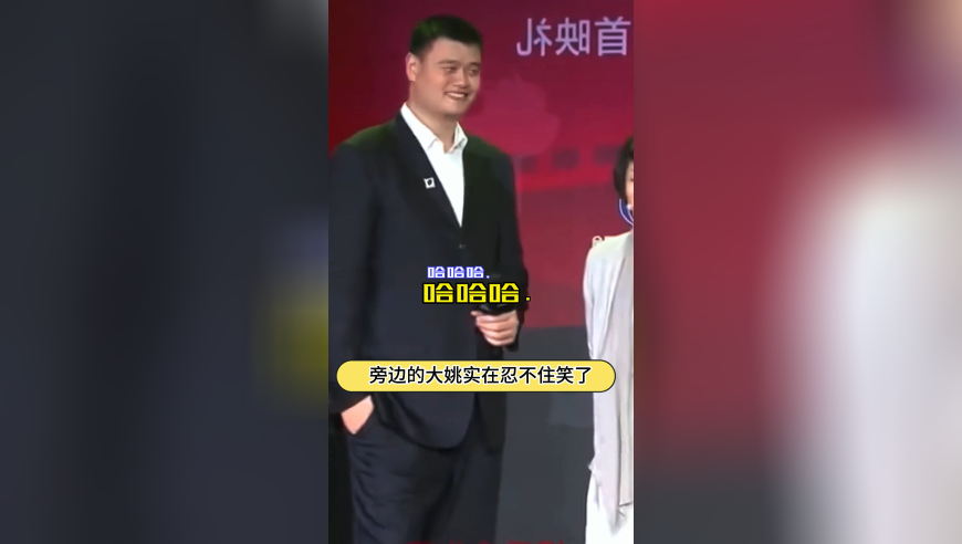 当姚明夫妇遇上陆毅夫妇，一个小动作直接让四人站成WiFi信号，把大姚都逗乐了