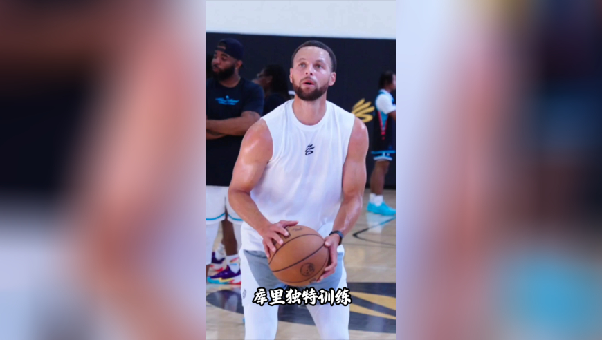 37岁库里独特训练曝光：随时切换进攻方式 各种三分都稳稳命中