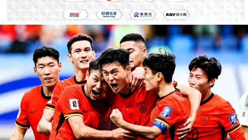 中国足球反腐史无前例：18人全部获刑，下一条大鱼会是谁？