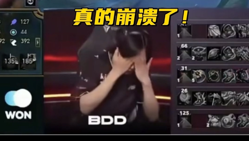 BDD输比赛痛苦捂脸！Viper谈队内问题：经常听不懂队友说话