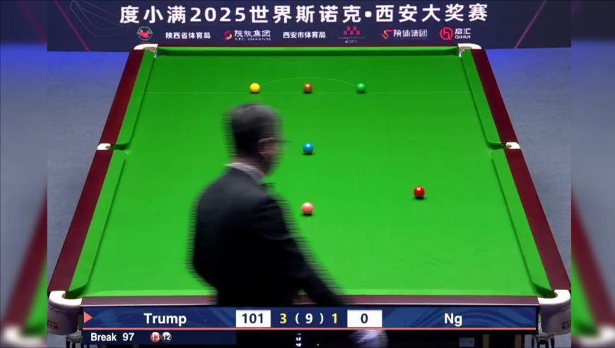 生涯第9杆满分杆！斯诺克西安大奖赛：特鲁姆普3年后再轰单杆147