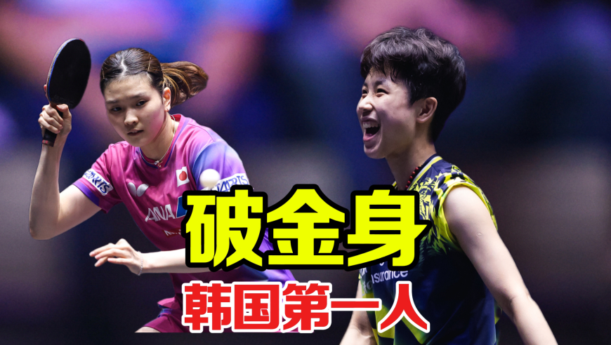 水乖解说 | 累瘫！除中日选手 破桥本金身第一人！朱芊曦鏖战七局