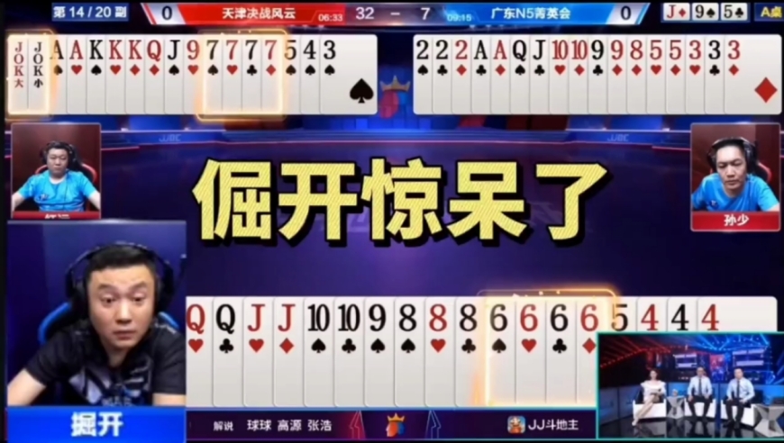 究竟什么情况能把“倔开”吓出一身冷汗，手握两炸竟然跟我玩阴的