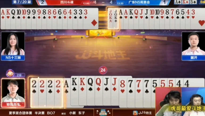 掘开开局怒扔王炸