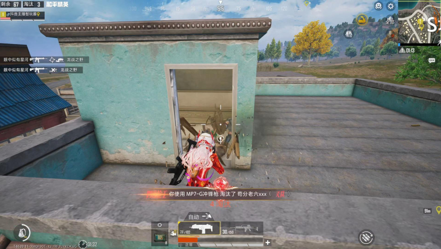 主播守住楼口，上来一个倒一个，直到灭掉他们队伍