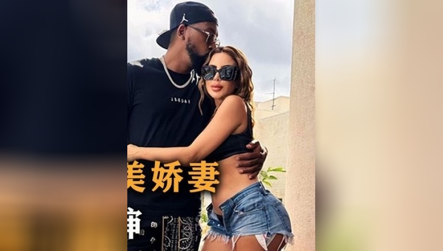 体坛记忆｜盘点：NBA九大最美娇妻，侄子娶到婶婶，最后一位是亚洲美女 