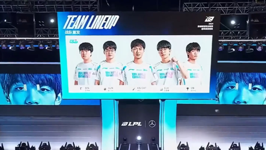 BLG组成银河战舰，HLE官宣kanavi加入