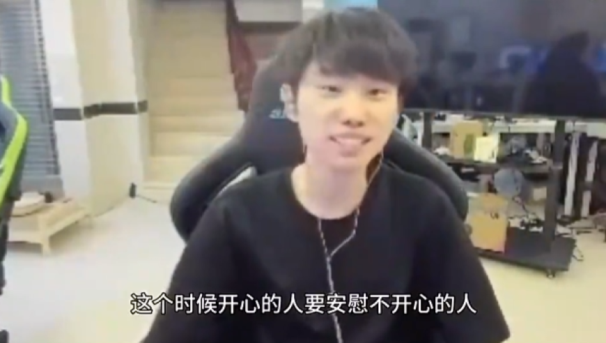 大主播的格局！Doinb点外卖超时，被骑手骂了还反而安慰鼓励骑手
