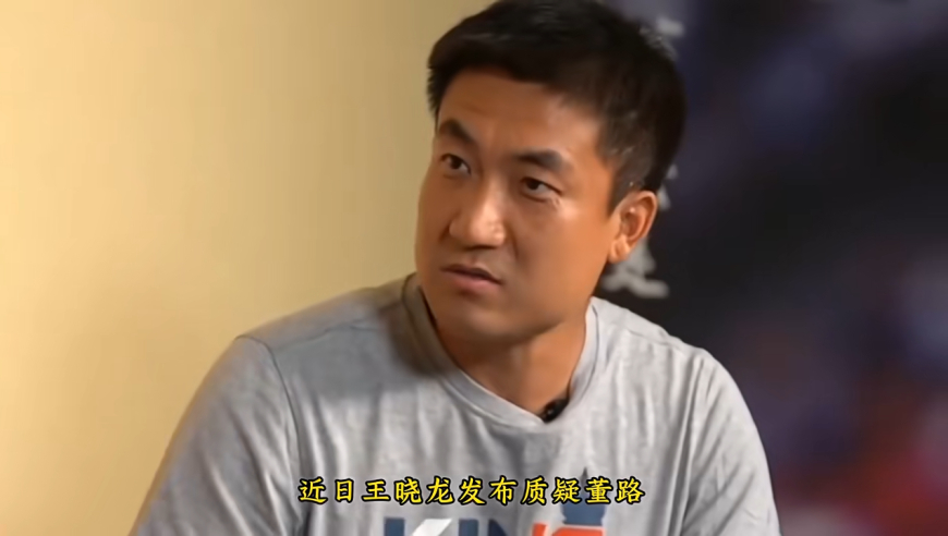 闹大了！王晓龙质疑董路：一千万扶持基金用哪了 不是说公开账目呢？