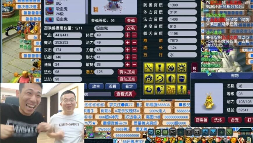 旭旭宝宝圆梦两个翻页宠，必须要拿畅玩服第一宠物