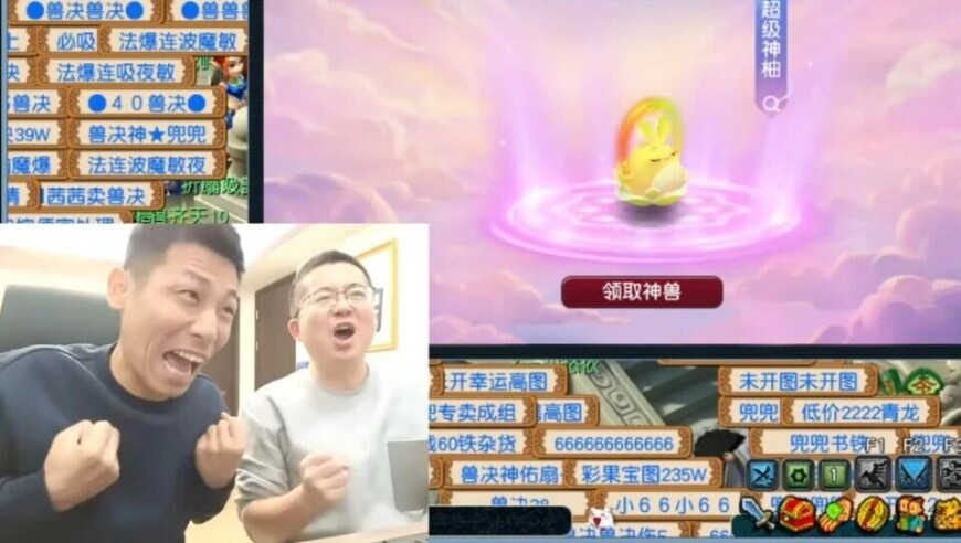 旭旭宝宝举办“有福之夜”狂开50只神兽，龙拳惊现专用无级别惨案