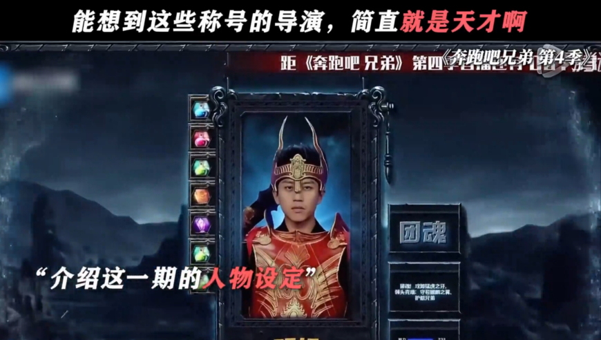 能想到这些称号的导演真是个天才