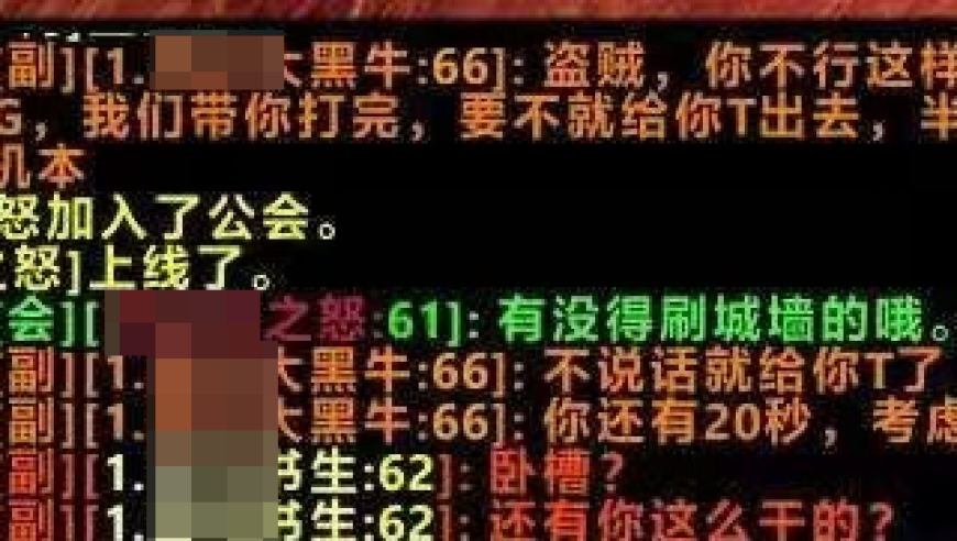 魔兽时光服最惨职业，进本先被敲诈40金，不然就直接踢