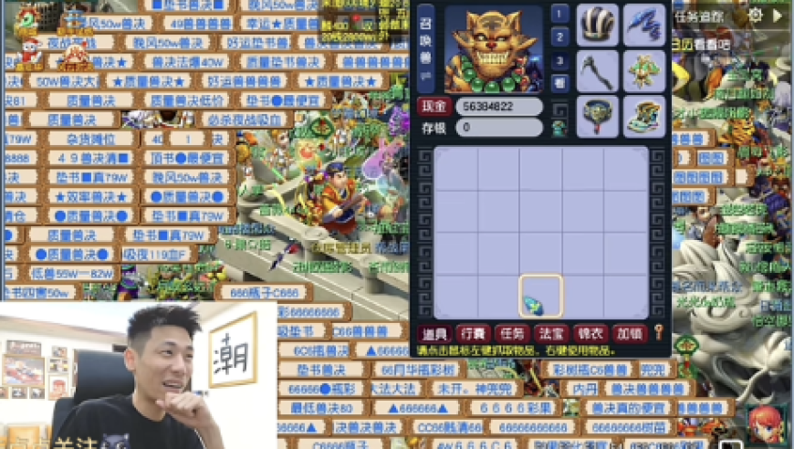 “一晚上鉴定够买三双无级别！”旭旭宝宝怒怼弹幕，却默默转向DNF