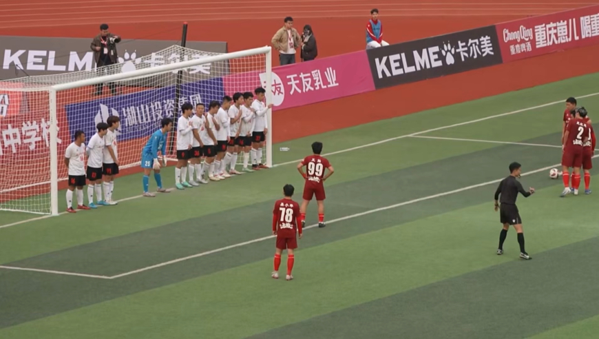 爆笑足球！渝超门将业余失误送间接任意球，全员堵门失败丢球