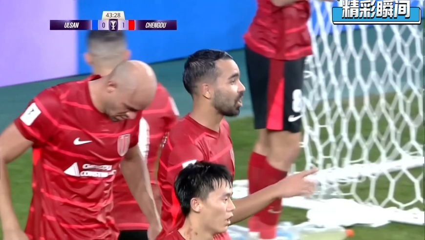 1-0！德尔加多抽射破门先拔头筹 打入成都蓉城队史亚冠正赛首球