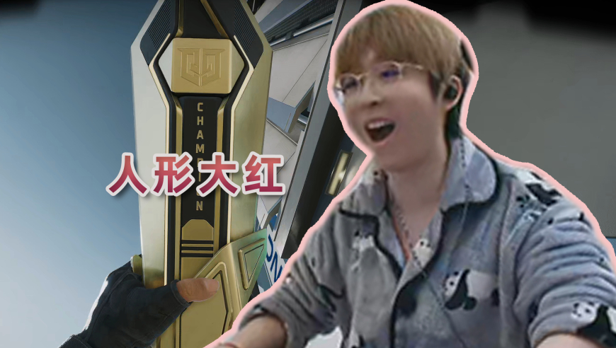 狂炫1800W！我就是行走的非洲之心加复苏呼吸机！