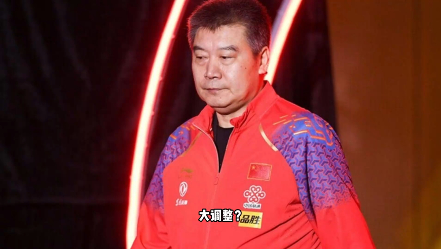 大调整？李隼连续缺赛或退休，国乒或增设双打组长，名帅有望回归