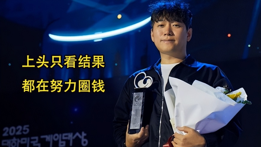 DNF：旭旭宝宝停播被怼发声了！已化身“资本家”策划感同身受