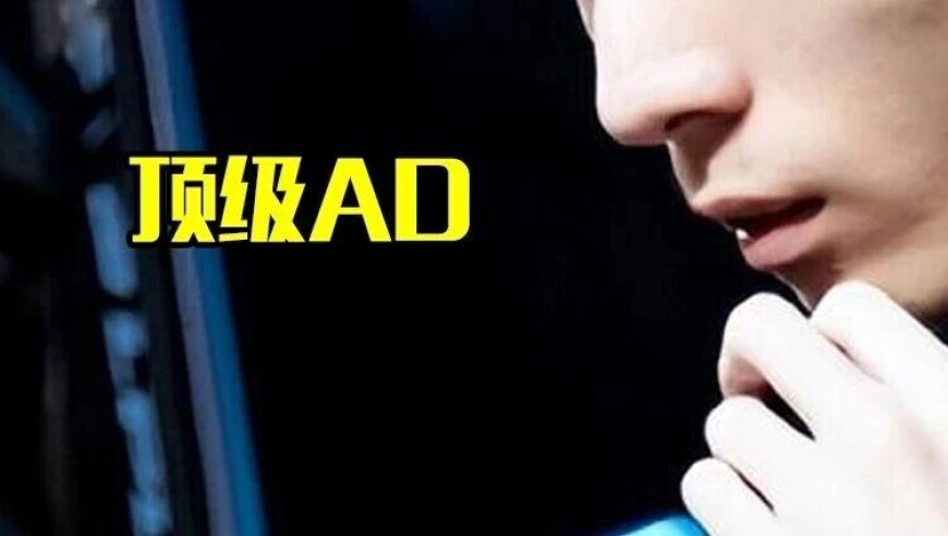 LPL最可惜选手，曾被Uzi预言将成千万富翁，却被诬陷PC葬送前途