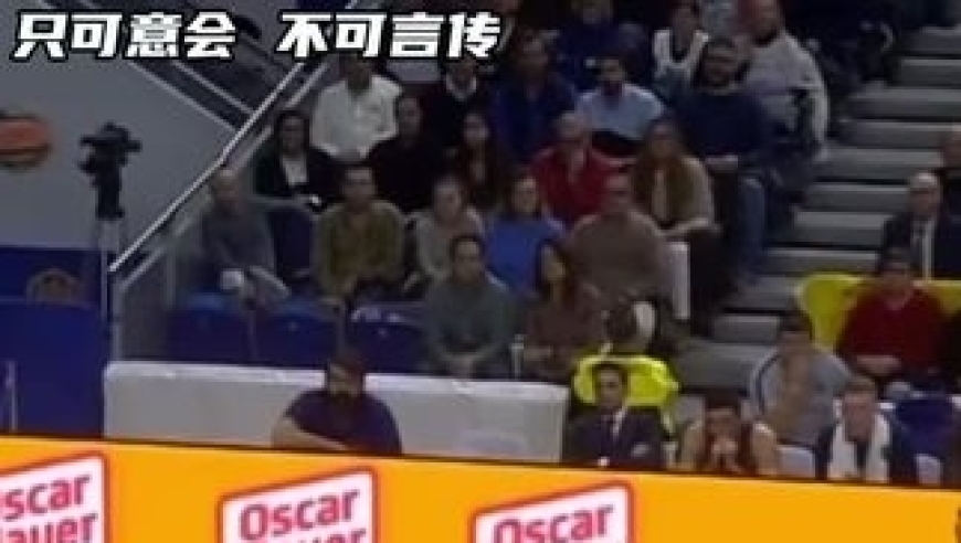 体坛记忆｜不可思议的进球，太燃了