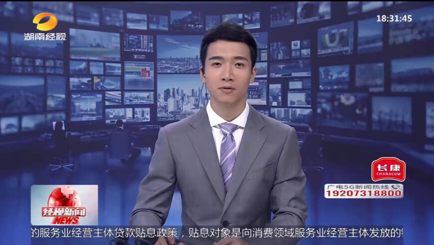 “湘超”来了 怀化队将进行三轮选拔 21岁青超赛球员回乡参赛