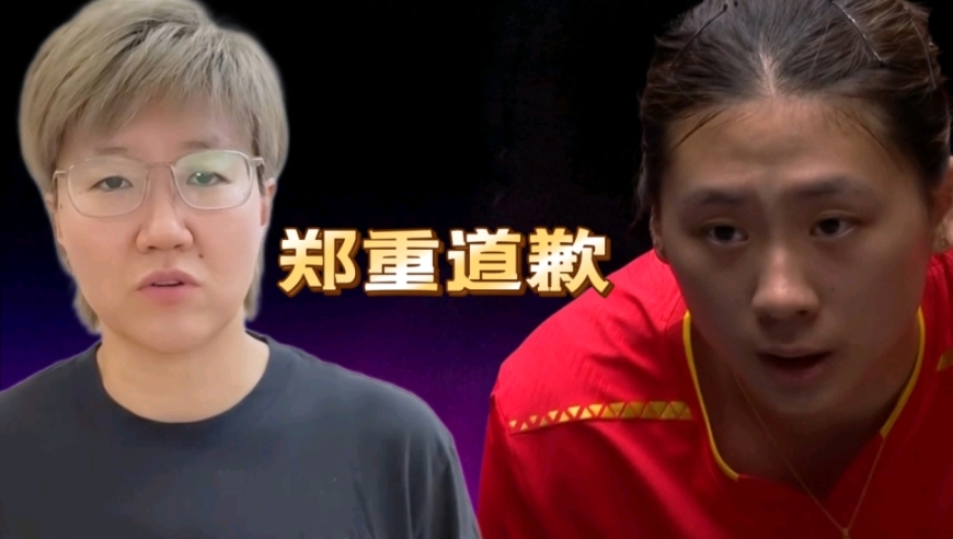 网络影响太大！郭焱社媒发视频道歉：以后大家监督我，会谨言慎行