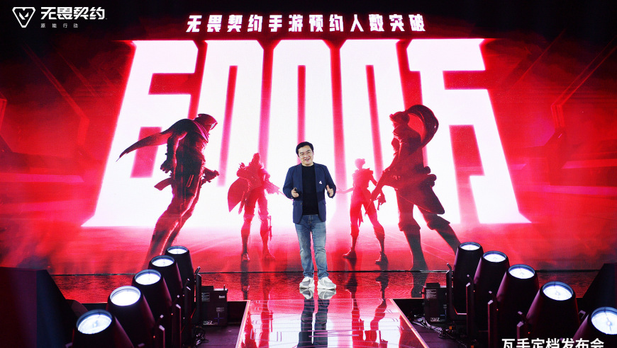 无畏契约手游定档8月19日！潮流FPS来“瓦手”秀