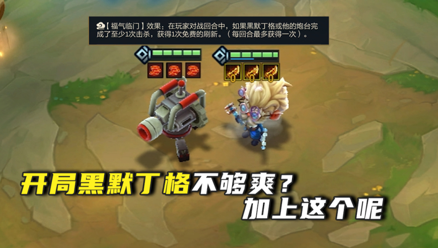 这下可以连吃又带拿了