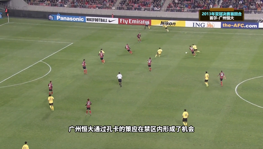 体坛记忆 | 2013年亚冠决赛首回合，崔龙洙的狂妄和里皮的沉稳形成了鲜明对比