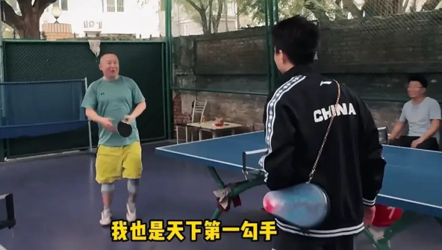 通州第一勾输给天下第一勾不磕碜 我服了