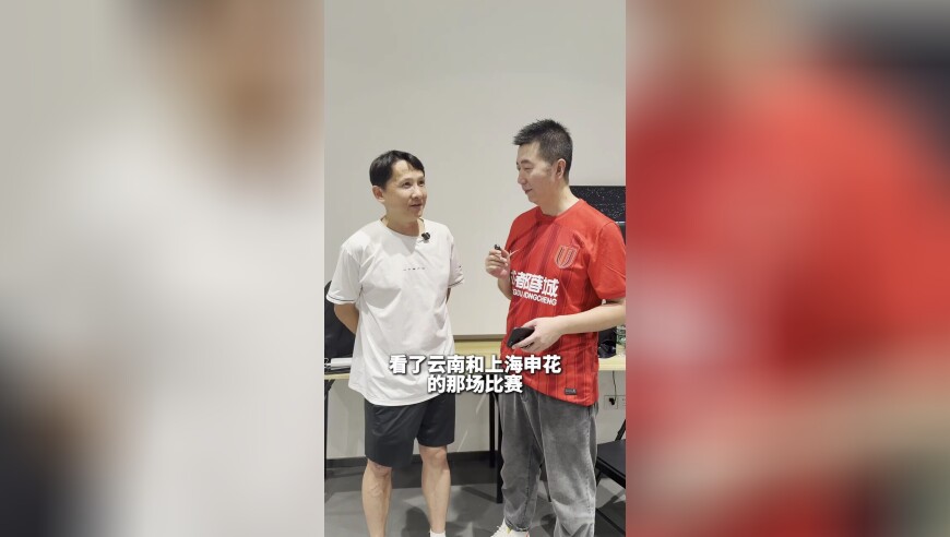 “退钱哥”谈蓉城“三杀”泰山：王大雷被红牌罚下是转折点