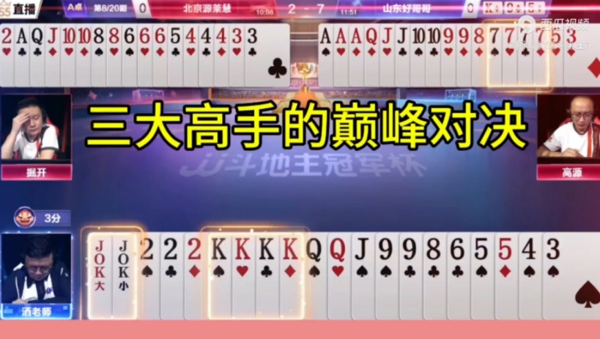 三个炸弹全憋手里了