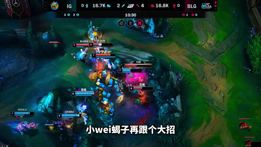 LOL：Gala超神发挥带队扳回一局，真的燃尽了，IG战队最后的希望
