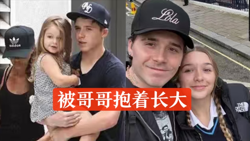 贝克汉姆家小七情人节晒三个哥哥，贝嫂转发示好长子布鲁克林