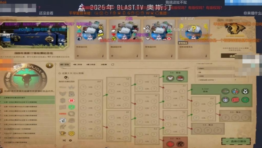 4个主播自掏100多万买版权，斗鱼抠成这样了？
