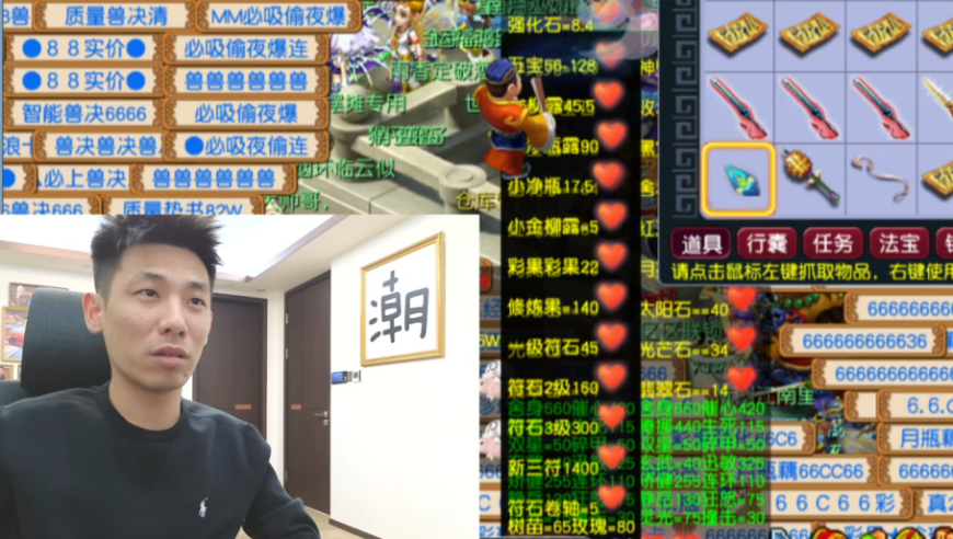 旭旭宝宝罕见暴怒，硬刚龙拳黑商，这是在挑战我的底线