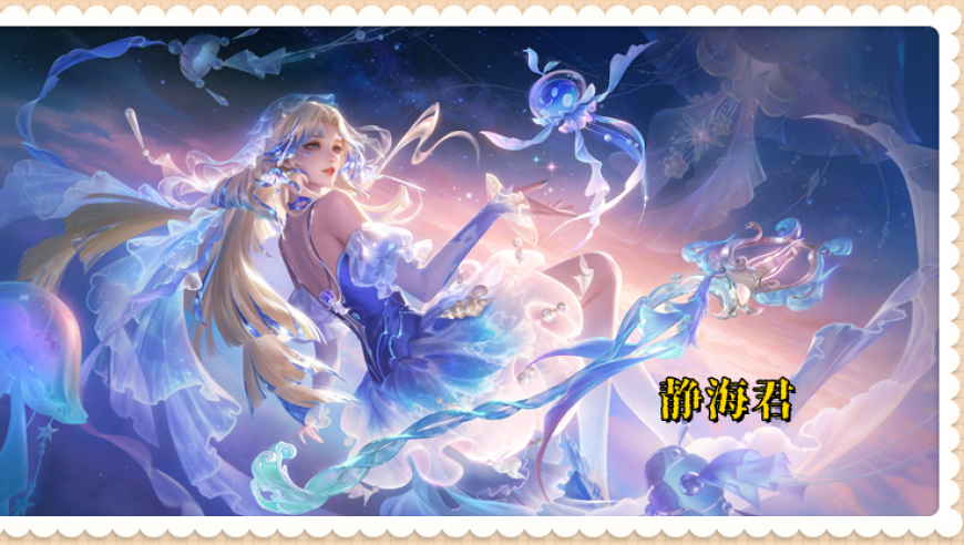 1月底皮肤雨来袭，限定&times;3、秒杀&times;1、传说&times;1，最多7款皮肤免费可得