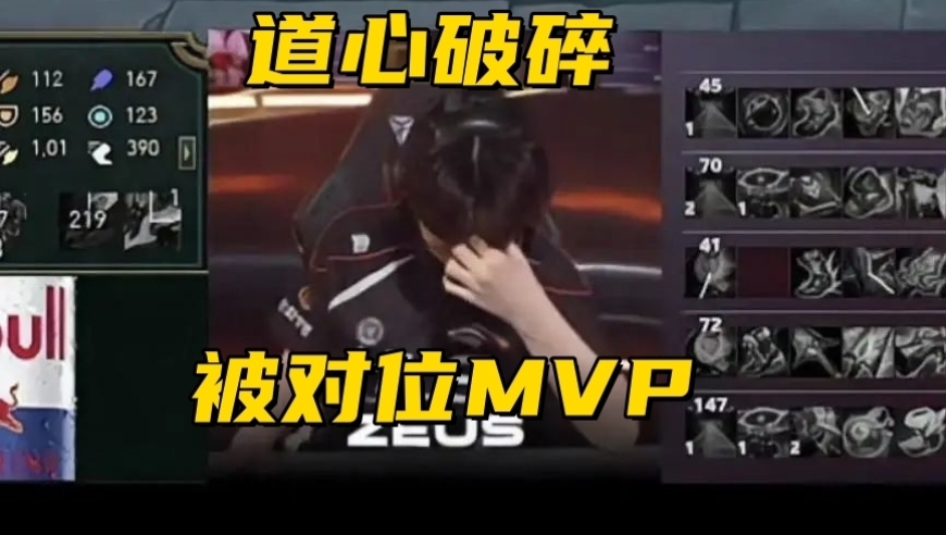 LCK冠军上单道心破碎！T1重回积分榜前2，直通季后赛第二轮稳了
