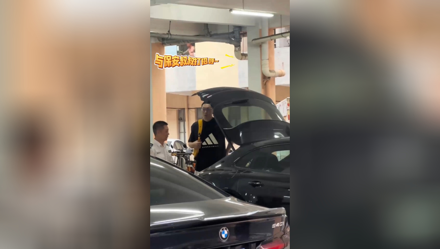 细节体现人品！胡明轩与保安球迷打招呼，难怪在球迷圈子人气不错