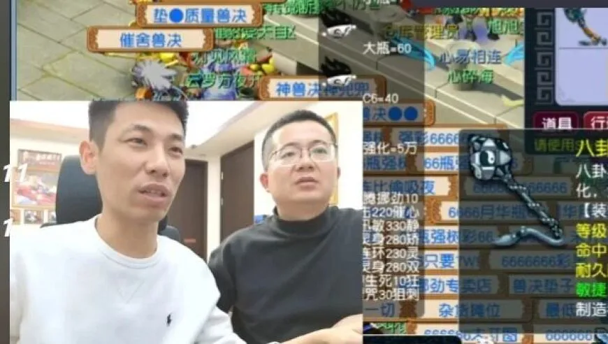 旭旭宝宝深夜血拼，连出多把高伤神器，终极梦想却再次擦肩