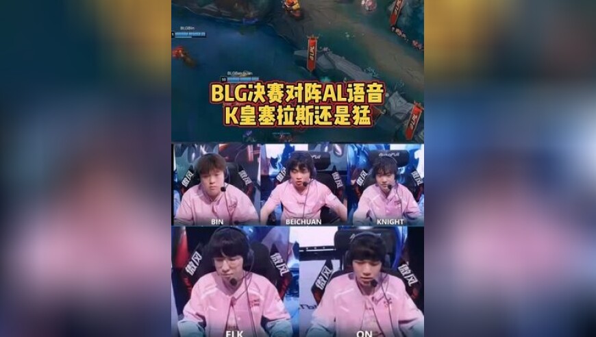 Knight的塞拉斯自信游龙！队友：能打的！